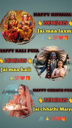 छठ पूजा दिवाली का वीडियो✨🌿छठ पूजा का वीडियो #viralvideo #shortvideo #trending #shorts #chhathpuja