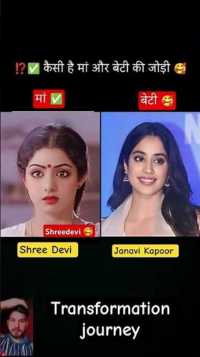 shree Devi and janvi kapoor age transformation journey #janvikapoor #shreedevi #bollywood #kapoor