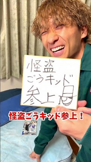 親友の部屋に泥棒が入ったドッキリwww #ジャスティスター #shorts #tiktok