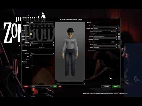 MULTIPLAYER | Project Zomboid | 42 Build
