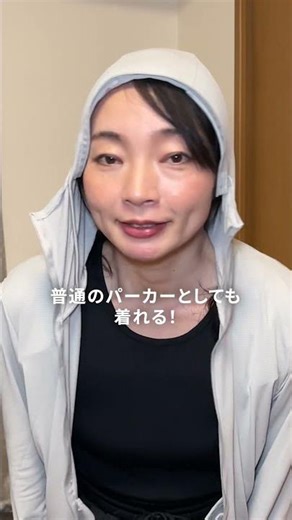 紫外線は美容の大敵☀️こんなのマジで欲しかった💕これ1枚羽織るだけで日焼け対策が完成するめっちゃ便利なラッシュガード！