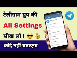 Telegram group all setting and features and hacks | How do you change group all settings in telegram