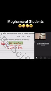 مغامرات طلاب الإيجي سي إس إي