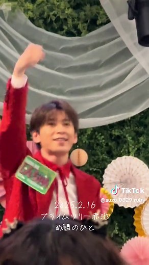 2025.2.16 プライムツリー赤池 外せないピンキーリング💍 リリース記念イベント め組のひと #show_wa #Ruby #リリイベ #寺田真二郎 #山本佳志 #向山毅 #塩田将己 #青山隼 #青山隼 #井筒雄太 #君の王子様 #外せないピンキーリング #秋元康プロデュース #ぽかぽか #SHOW_WA