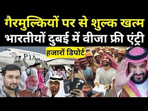 Good News for Indian Expats in Saudi 💪🏻| 5 New Services in Absher | Travel Guru Masood