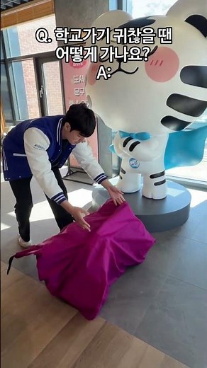 학교가기 귀찮다고 #영진전문대학교 #대학생 #캠퍼스 #영진전문대