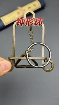 Smart Toy Bell Ring, How to Open?