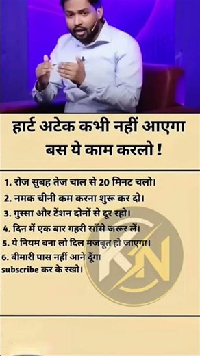 khan sir motivational tips#shorts#youtubeshorts#motivation#health#khansir#viral#inspiration