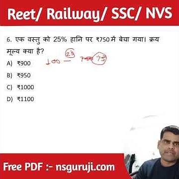 शुरुआती गणित के सवाल।। नवोदय प्रवेश परीक्षा || maths short tricks|| maths question answer,