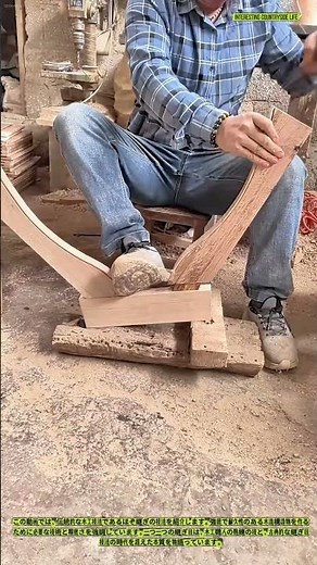 ほぞ継ぎ木工技法