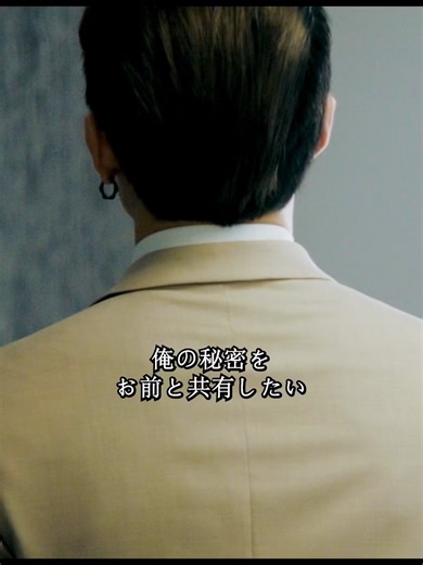 正義のために潜った男は、なぜ闇の王になったのか #岡田准一