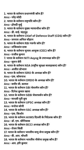 उत्तर प्रदेश होम गार्ड प्रैक्टिस सेट -09 || UP Police Home Guard Previous Year Question Paper