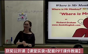 外研社初中英语优质课公开课《M3U2The library is on the left of the playground》 [周老师]【部级】七年级上册