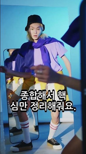 퍼플렉시티 마케팅 활용법 - AI 검색으로 마케팅 인사이트 10배 빠르게 얻기