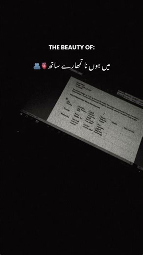 |Ma Hu Na 🙃❣️ |Loyalty🖤🌸 #unfrezzmyaccount