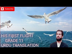 His first flight ( Urdu translation) class 11. Part 01