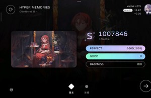 『Milthm/全站首发/带异象』HYPER MEMORIES（CB 11 ）All Perfect录屏