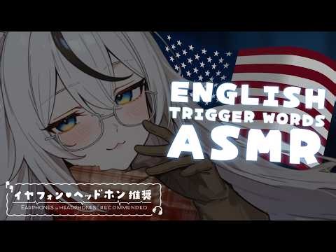 💤 ASMR ENGLISH TRIGGER WORDS | NEKOMIYA MIMI 🩵