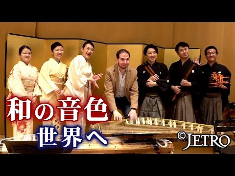[Let it resonate throughout the world!] The traditional Japanese musical instrument business
