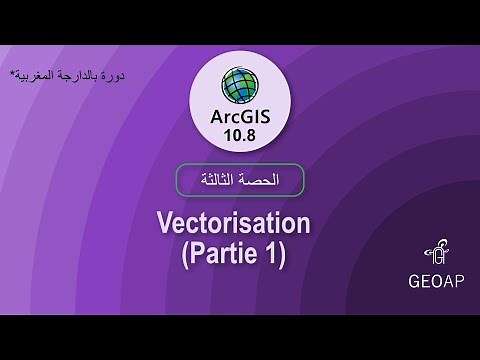 الحصة الثالثة : Vectorisation (Partie 1)