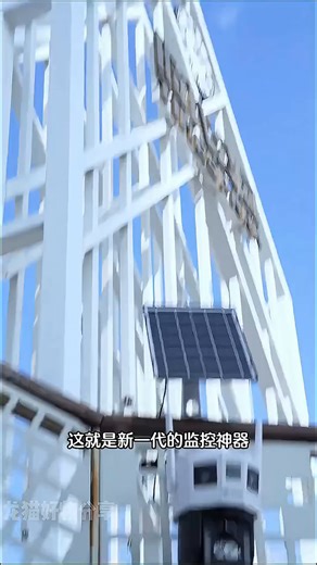 乔安（JOOAN）AI高清监控摄像头室外家用监控无线wifi监控器360度无死角带夜视全景旋转云台户外家用手机远程