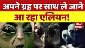3.1M views · 10K reactions | Alien Invasion News: आ रहा है अंतरिक्ष का चैंपियन, धरती को होने लगी टेंशन! | Alien on Earth | UFO | Ds news | Facebook
