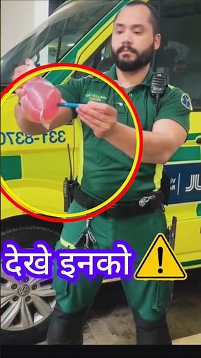 First Aid Knowledge