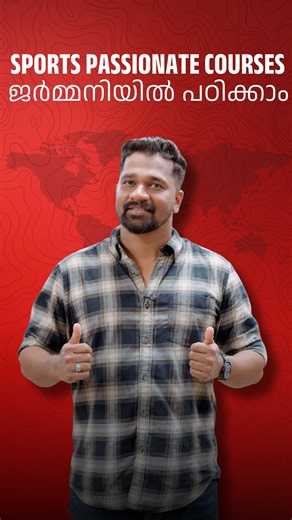 Algate International on Instagram: "2026 ൽ ഫ്രീയായി ജർമ്മനിയിൽ Sports Career Build ചെയ്യാം!!🇩🇪 100% placements 📌 50% Marks മതി 📌 Basic IELTS Score 5.5 മാത്രം മതി 📌 Paid internship within 2 months 📌 Free Education 📌 Placements After Course 📌 2026 Admissions Open Now! ➡️ ഇപ്പോൾ തന്നെ Apply ചെയ്യൂ!! 📞 For more details: +91 81388 90972 💬 WhatsApp: https://wa.me/+918138890972 🏢 Algate International Kochi | Calicut | Dubai | UK 🌐 Website: algateinternational.com"