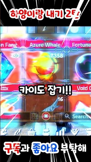 [킹피스] 킹피스 잼 부자 10000% 되는 방법!!! 🎁🎁