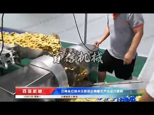 Ginger processing line/Ginger processing machine/Ginger processing process