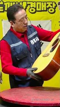 생활용품도 경매로 싸게. 경기 용인시 만물도깨비경매장