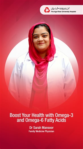 Aga Khan University Hospital - Pakistan on Instagram: "Your body cannot produce Omega-3 and Omega-6 on its own, making them essential to get through your diet. From supporting heart and brain health to improving your skin, these fatty acids are vital for your overall well-being. Expert Advice by Dr. Sarah Mansoor, Family Medicine Physician, to balance these nutrients for a healthier you! Eat fatty fish (like Rohu or Tuna) at least twice a week. Incorporate flaxseeds and pumpkin seeds into your m