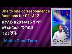 One to one correspondence functions for G 11&12//#for entrance exam