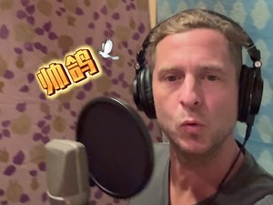 1R 泰鸽开始工作了♥️ #瑞恩泰德 OneRepublic 共和时代