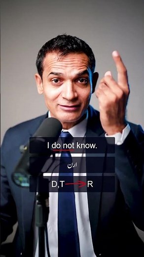 Accent Reduction Training Using Just ONE Sentence!