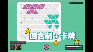 [新游]全新桌游来袭，回合制＋卡牌---堕落的王国--The Fallen Kingdoms_游戏热门视频