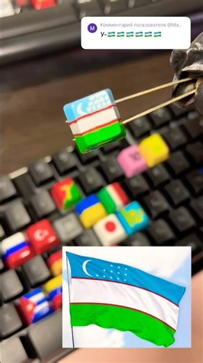 Uzbekistan 🇺🇿 #uzbekistan #flag