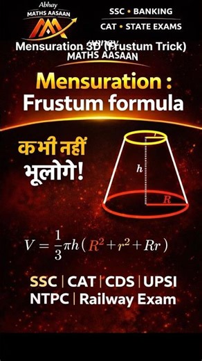 Mensuration 3D: Frustum Formula Trick (Animation) 🤯 | SSC CGL & CHSL