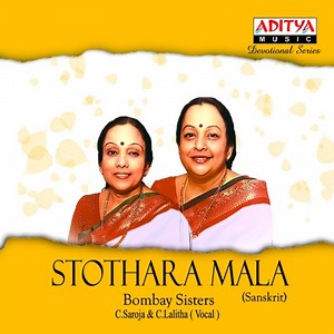 Vaidyanatha Ashtakam - Bombay Sisters: Song Lyrics, Music Videos & Concerts