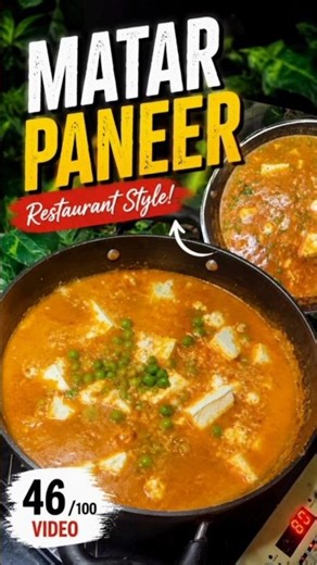 Matar Paneer | This is how I make Matar paneer at home #matarpaneer #shorts