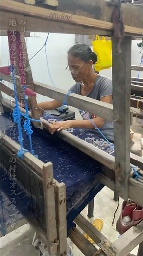 14世紀ごろジャワ島から伝わった文化