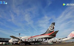 马云的淘宝到底有多强大？他逛淘宝买了两架波音747飞机