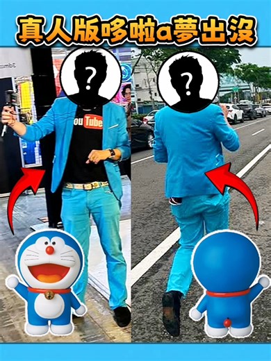 驚見真人版多啦A夢在車展！