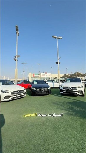جميع معلومات الشراء و التواصل تحت في الوصف
