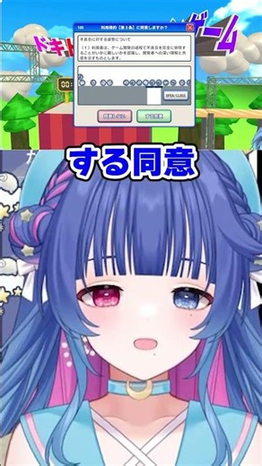 I'm a gal ♡ #I agree to the terms of use #vtuber