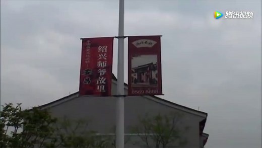 浙江绍兴 安昌古镇