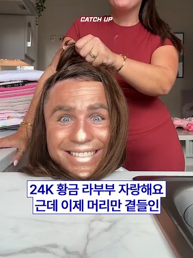 24K 황금 라부부 밈 트렌드 알아보기