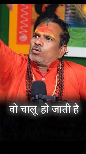 Kya Tantra Se Dev Shakti Bhi Prabhavit Hoti Hai? || Ashu Bhai Podcast #ashu