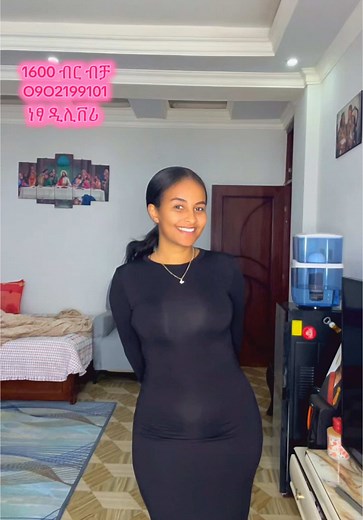 #womendress #womenoutfit #willyshopping