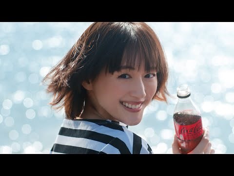 綾瀬はるか出演！水曜日のカンパネラが懐かしのCMソングをカバー／「コカ・コーラ」CM＋メイキング＋インタビュー